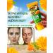 Fito Cosmetic SUN -faceting face cream SPF 50 moisturizing waterproof - Buy Online on GoSupps.com
