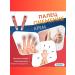 Kosher Cream for pains and fingers 1 pc - Buy Online on GoSupps.com