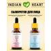 INDIAN HEART Facial massage oil - Buy Online on GoSupps.com