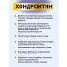KONSTANTIN SHISHKOV Glucosamine chondroitin MSM Complex for joints - Buy Online on GoSupps.com