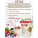 Bionova Muesli crisp granols berry without sugar 400 gr*2 - Buy Online on GoSupps.com
