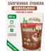 Bionova Granola chocolate with strawberries and banana 400 g