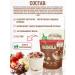 Bionova Granola chocolate with strawberries and banana 400 g - Buy Online on GoSupps.com