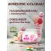 Dabur Moisturizing cream 55 ml + Facial cleansing agent 15 ml