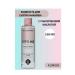 Kumiho Makeup removal 100ml