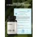 PROHARMONY Gaba (Savor) 750 mg + B6 for sleep and tranquility - Buy Online on GoSupps.com