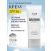 Atomy Atomi Sun -protection cream for Face Core Korea 50 SPF