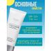 Atomy Atomi Sun -protection cream for Face Core Korea 50 SPF - Buy Online on GoSupps.com
