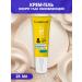 Compliment Cream-gel around the eyes updating the radiance and even tone 25 ml