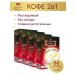 King Coffee Soluble Vietnamese coffee 2B1 60 pak