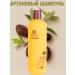 rose berry Argannaya shampoo for hair 500ml