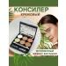 Concealer corrector for makeup of the contour for the face 01