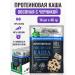 Bionova Oatmeine porridge oatmeal with blueberry without sugar 40 g*14