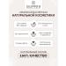 Scythia Natural cream for face with snail - Buy Online on GoSupps.com