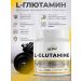 VitaMeal Glutamine in powder 200 - Buy Online on GoSupps.com