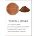 Thai Traditions Moisturizer cream -creamy body scrub with oils and coffee chocolate - Buy Online on GoSupps.com