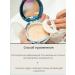 Minka Mineral face powder matting Korean collagen - Buy Online on GoSupps.com