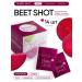 Tayga8 Food supplement T8 Beet Shot