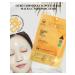 VT Cosmetics Bloody hydrogel mask with microeles for radiance