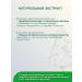 Beauty Planet Ginkgo bilobe with glycine and vitamin B for the brain 60 tab - Buy Online on GoSupps.com