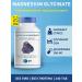 SNT Magnesium glycinate 240 tablets
