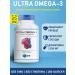 SNT Ultra Ultra Omega 3 180 capsules