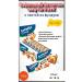 KDV Chocolate Baby Fox Cream Dark 24 pcs 18 grams