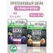 Bionova Protein neck with blueberries and bran 25 gr*14