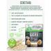 Bionova Protein neck with blueberries and bran 25 gr*14 - Buy Online on GoSupps.com