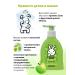 SANOSAN Shampoo for children without tears for bathing newborn apple - Buy Online on GoSupps.com