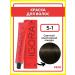 Schwarzkopf Professional Igora Royal 5-1 Igora Royal hair dye 60 ml