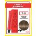 Schwarzkopf Professional Igora Royal 7-0 hair Igor Royal 60 ml