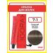 Schwarzkopf Professional Igora Royal 7-1 Igora Royal hair dye 60 ml