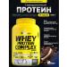 Olimp Sport Nutrition Whey -coil protein Whey Protein Complex 1800 Cookies
