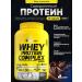 Olimp Sport Nutrition Whey -current protein Whey Protein Complex 1800. Chocolate