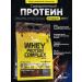 Olimp Sport Nutrition Wheythly protein Whey Protein 2270. Double chocolate