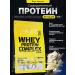 Olimp Sport Nutrition Whey -prototeen protein Whey Protein Complex 700 Vanil