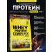 Olimp Sport Nutrition Whey -coil protein Whey Protein 700 g. Double chocolate