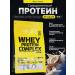 Olimp Sport Nutrition Whey -coil protein Whey Protein Complex 700 Cocos