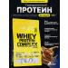 Olimp Sport Nutrition Whey -coil protein Whey Protein Complex 700 g. Caramel