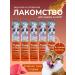peien Cream soup treat for cats chicken tuna 5 pcs
