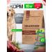Grandorf Dry food for dogs Medium & Maxi duck and turkey 10 kg