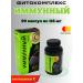 Pharmprodut LLC Immune phytocomplex with vitamin C 90 capsules