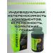 Pharmprodut LLC Immune phytocomplex with vitamin C 90 capsules - Buy Online on GoSupps.com