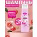 Camay / Camey Shampoo Women's perfumery rose and vanilla 400 ml set