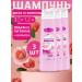 Camay / Camey Shampoo Women's perfumery rose and vanilla 1200 ml set