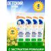 Avanta Children's cream with chamomile extract My sun