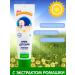 Avanta Children's cream with chamomile extract My sun - Buy Online on GoSupps.com
