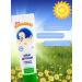 Avanta Children's cream with chamomile extract My sun - Buy Online on GoSupps.com