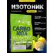 Olimp Sport Nutrition Carbohydrate complex with Isotonic Carbonox 1000 Lemon